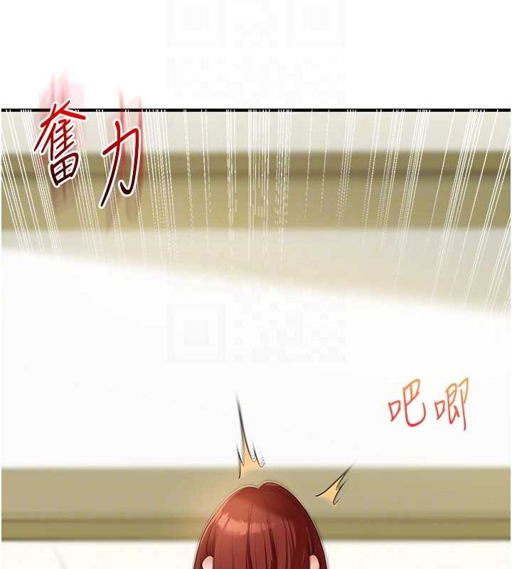 《玩轉學姊》漫画 第43話-弟弟喝茫比較硬♥♥