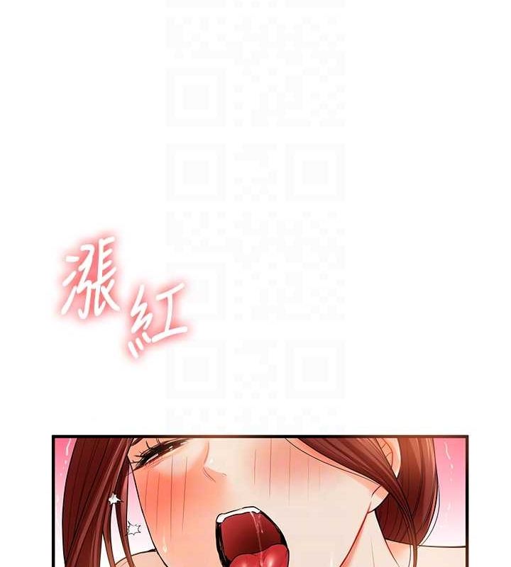 《玩轉學姊》漫画 第43話-弟弟喝茫比較硬♥♥
