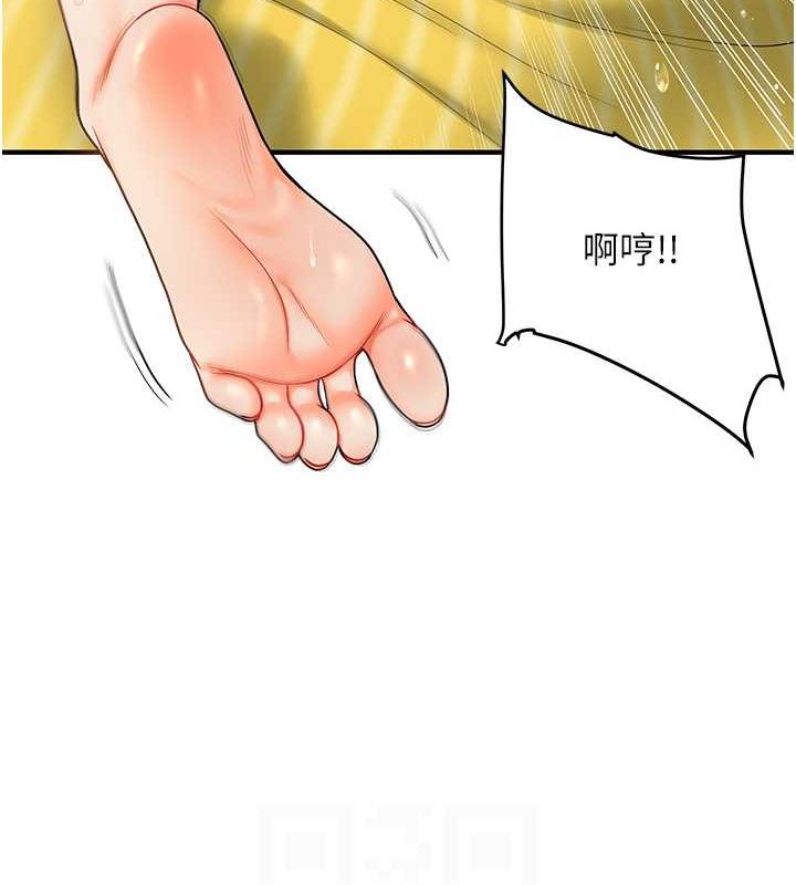 《玩轉學姊》漫画 第43話-弟弟喝茫比較硬♥♥