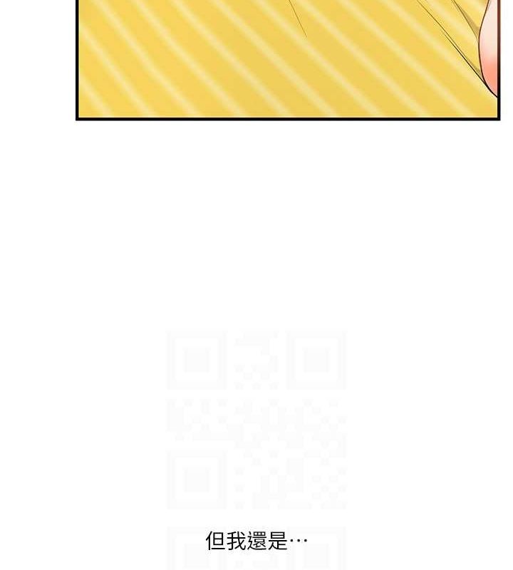 《玩轉學姊》漫画 第43話-弟弟喝茫比較硬♥♥