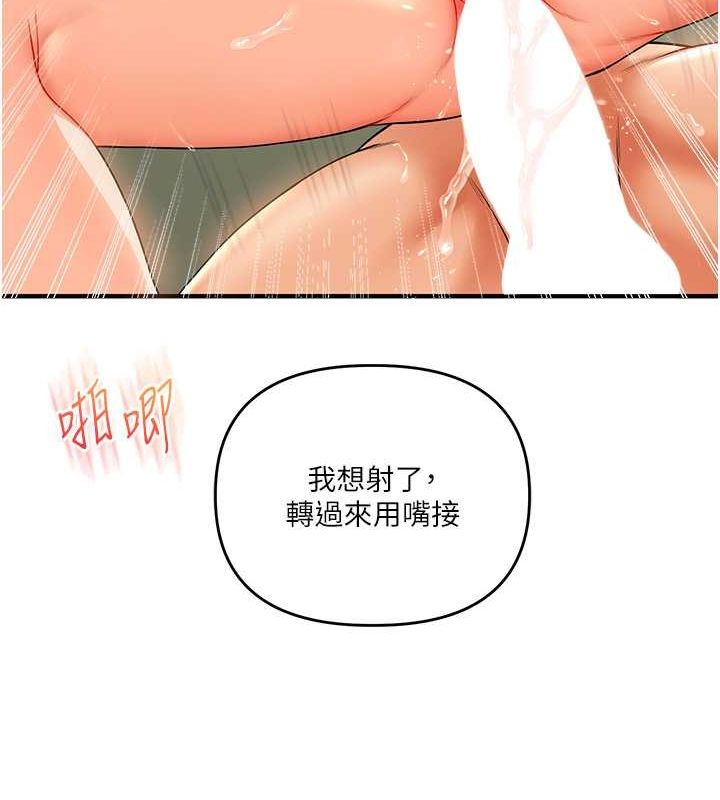 《玩轉學姊》漫画 第43話-弟弟喝茫比較硬♥♥