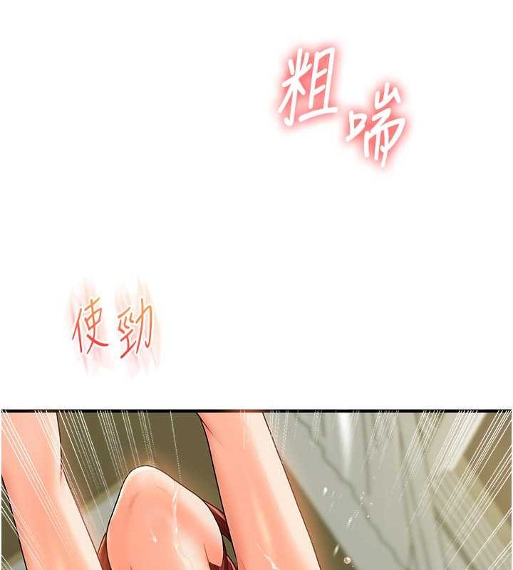 《玩轉學姊》漫画 第43話-弟弟喝茫比較硬♥♥