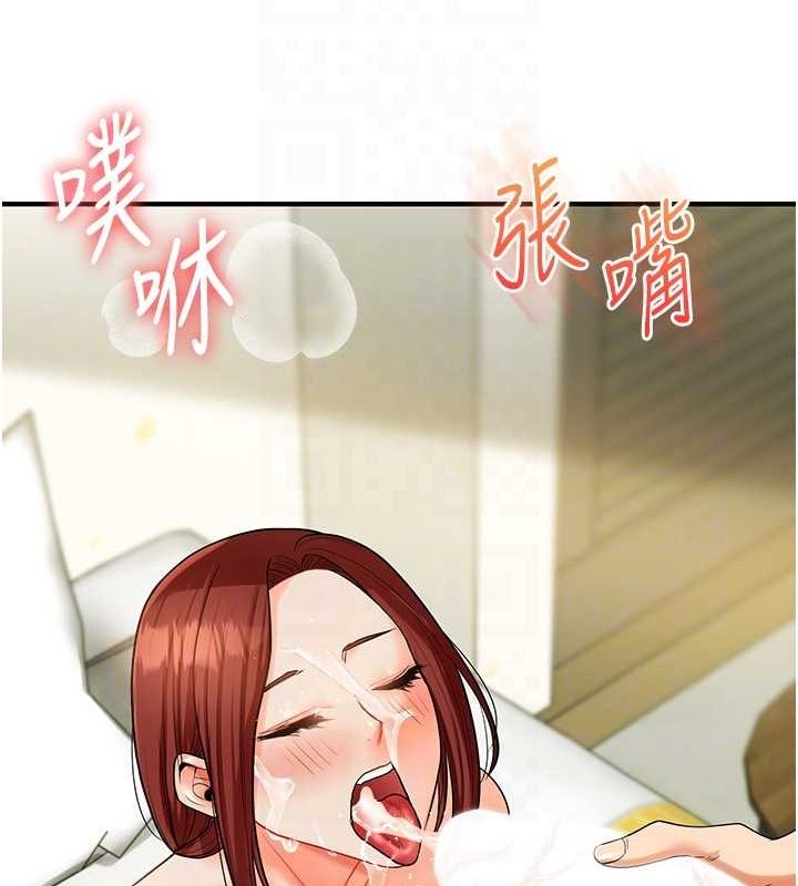 《玩轉學姊》漫画 第43話-弟弟喝茫比較硬♥♥