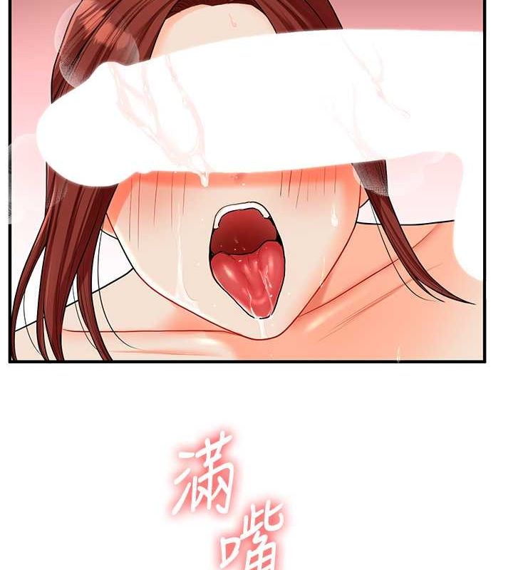《玩轉學姊》漫画 第43話-弟弟喝茫比較硬♥♥