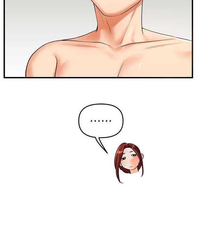 《玩轉學姊》漫画 第43話-弟弟喝茫比較硬♥♥