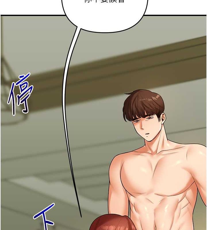《玩轉學姊》漫画 第43話-弟弟喝茫比較硬♥♥