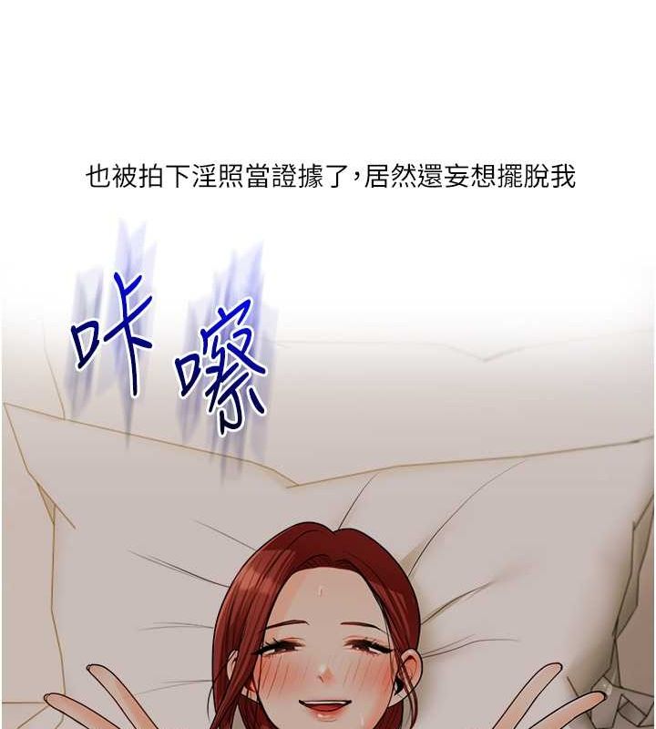 《玩轉學姊》漫画 第43話-弟弟喝茫比較硬♥♥