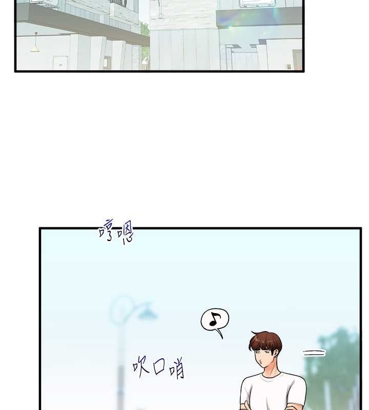 《玩轉學姊》漫画 第43話-弟弟喝茫比較硬♥♥