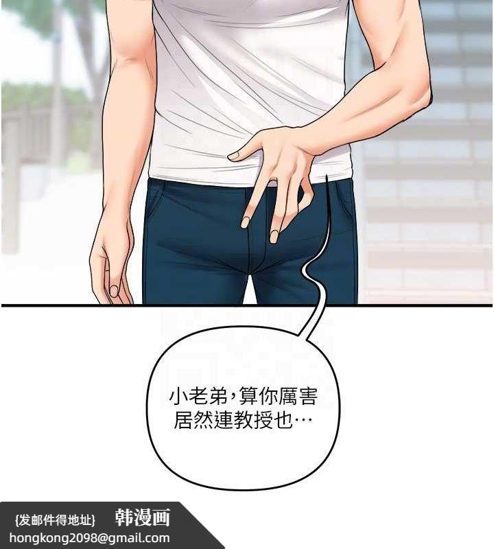 《玩轉學姊》漫画 第43話-弟弟喝茫比較硬♥♥