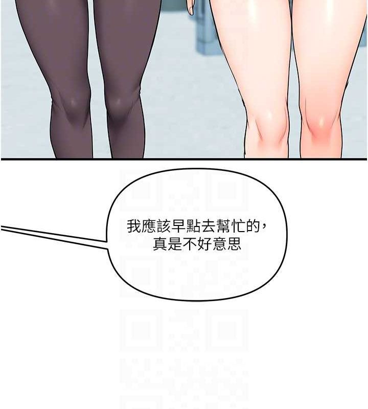 《玩轉學姊》漫画 第43話-弟弟喝茫比較硬♥♥