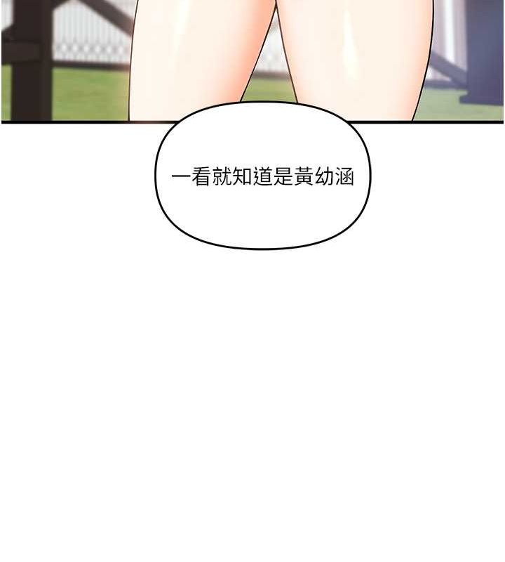 《玩轉學姊》漫画 第43話-弟弟喝茫比較硬♥♥