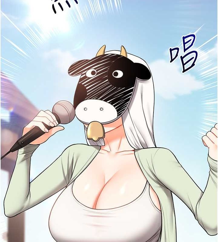 《玩轉學姊》漫画 第43話-弟弟喝茫比較硬♥♥