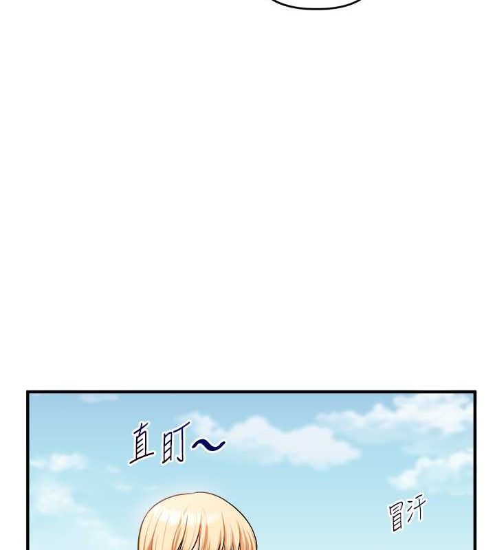 《玩轉學姊》漫画 第43話-弟弟喝茫比較硬♥♥