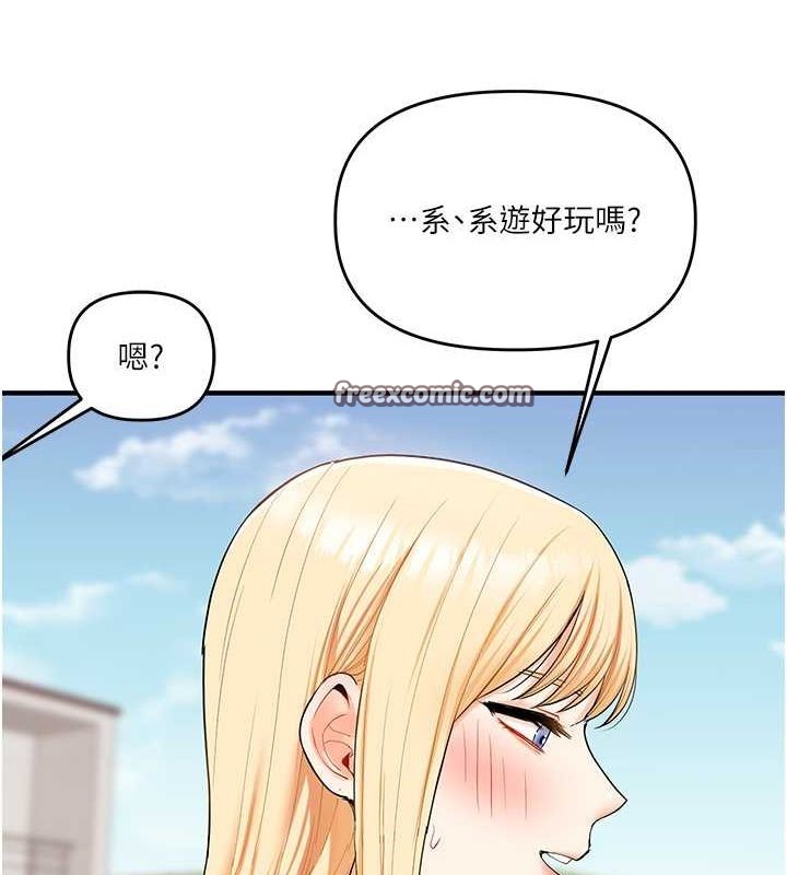 《玩轉學姊》漫画 第43話-弟弟喝茫比較硬♥♥