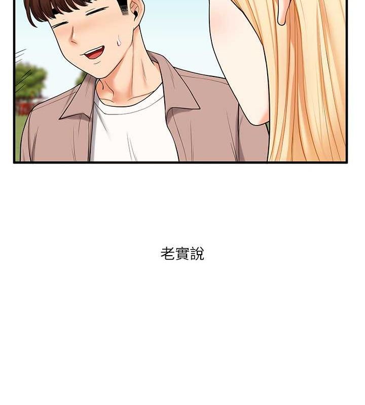 《玩轉學姊》漫画 第43話-弟弟喝茫比較硬♥♥