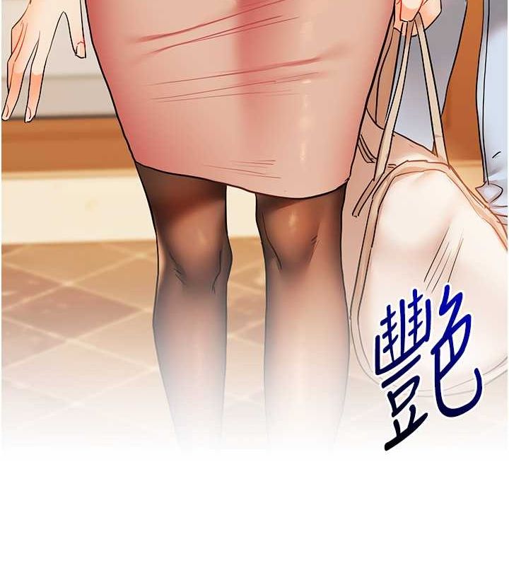 《玩轉學姊》漫画 第43話-弟弟喝茫比較硬♥♥
