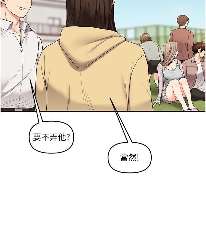 《玩轉學姊》漫画 第43話-弟弟喝茫比較硬♥♥
