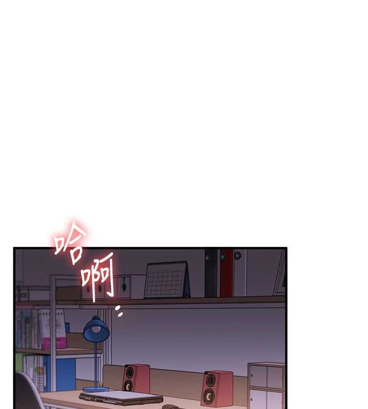 《玩轉學姊》漫画 第43話-弟弟喝茫比較硬♥♥