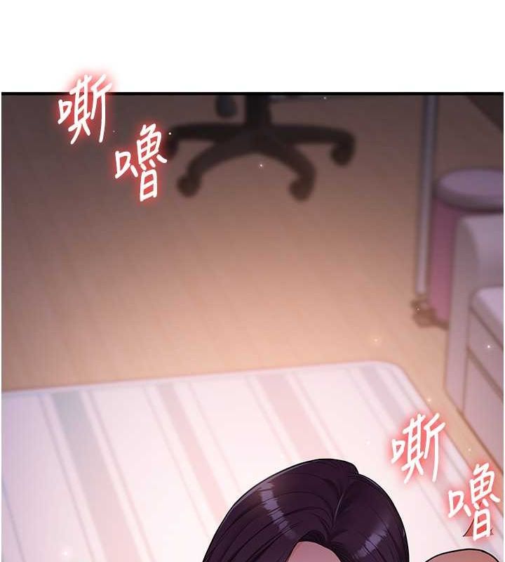 《玩轉學姊》漫画 第43話-弟弟喝茫比較硬♥♥