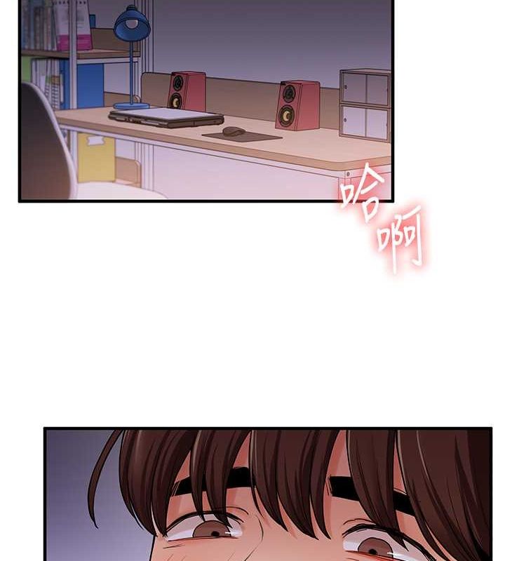 《玩轉學姊》漫画 第44話-假無意學姐的變裝趴邀請