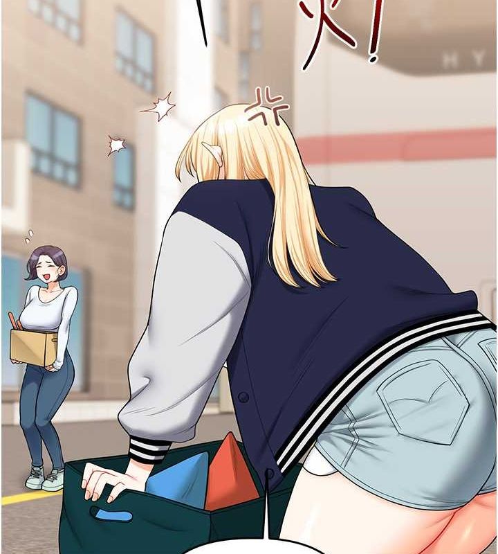 《玩轉學姊》漫画 第44話-假無意學姐的變裝趴邀請