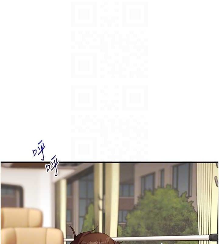 《玩轉學姊》漫画 第44話-假無意學姐的變裝趴邀請