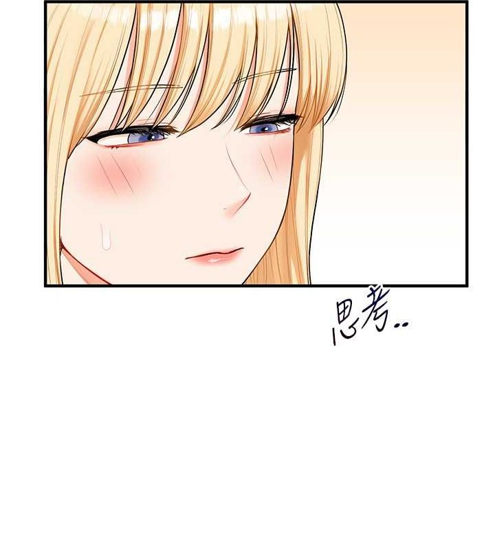 《玩轉學姊》漫画 第44話-假無意學姐的變裝趴邀請