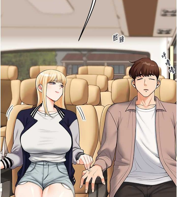 《玩轉學姊》漫画 第44話-假無意學姐的變裝趴邀請