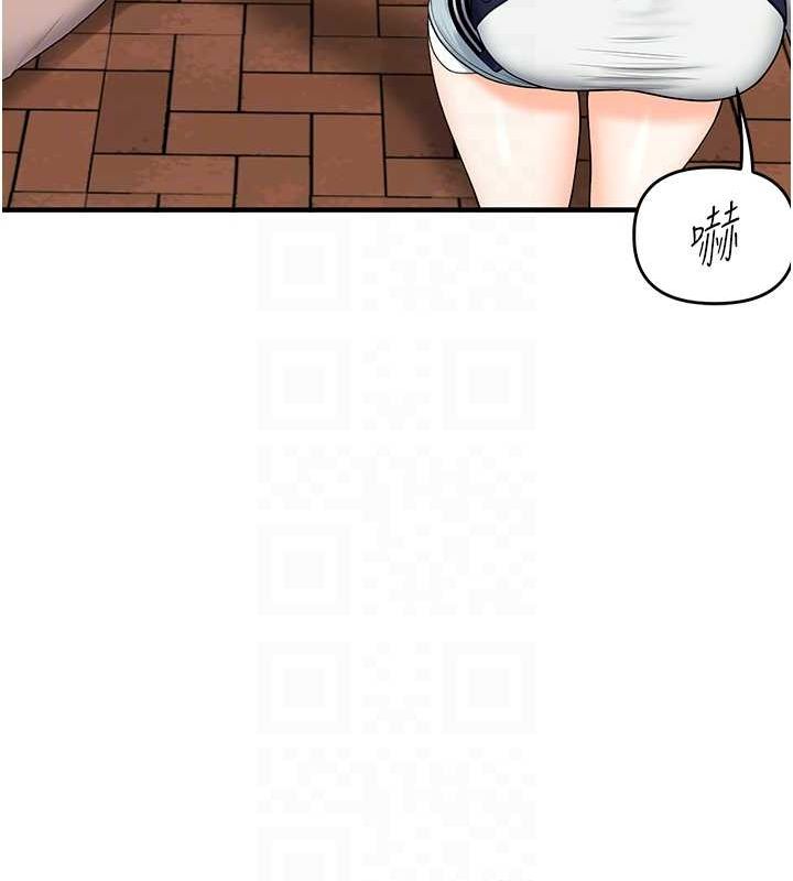 《玩轉學姊》漫画 第44話-假無意學姐的變裝趴邀請