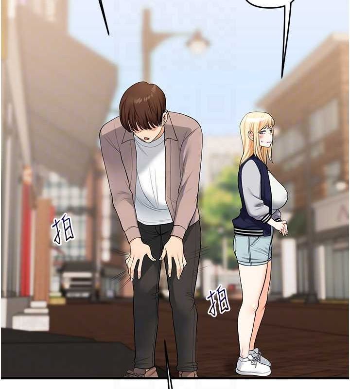 《玩轉學姊》漫画 第44話-假無意學姐的變裝趴邀請