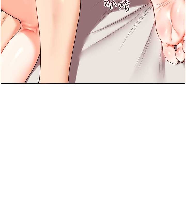 《玩轉學姊》漫画 第44話-假無意學姐的變裝趴邀請