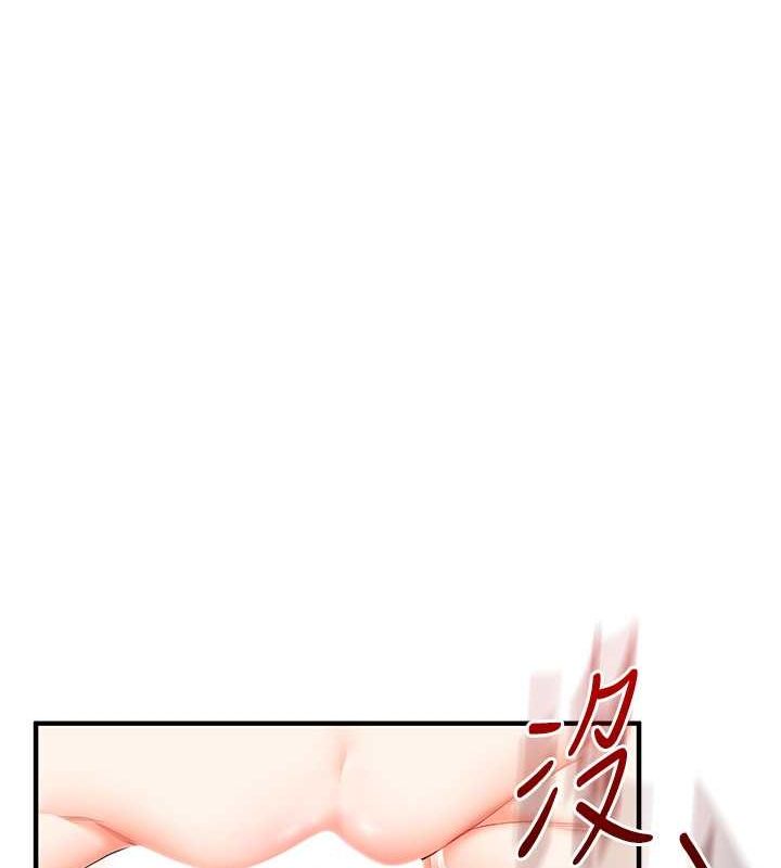 《玩轉學姊》漫画 第44話-假無意學姐的變裝趴邀請