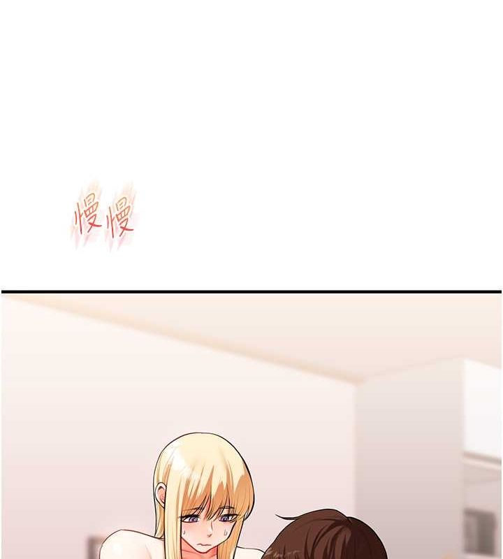 《玩轉學姊》漫画 第44話-假無意學姐的變裝趴邀請