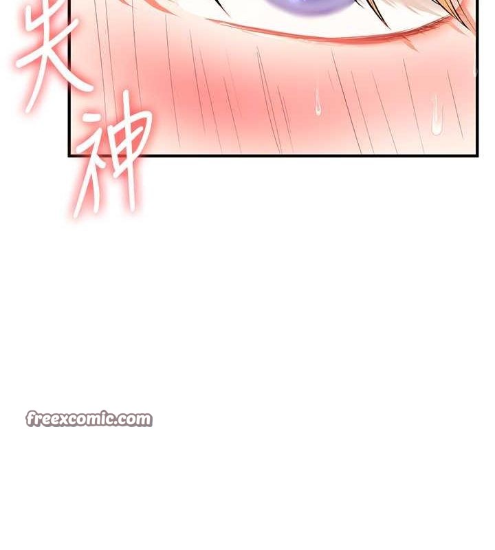 《玩轉學姊》漫画 第44話-假無意學姐的變裝趴邀請