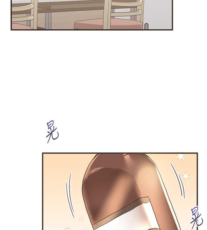 《玩轉學姊》漫画 第44話-假無意學姐的變裝趴邀請