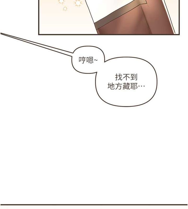 《玩轉學姊》漫画 第44話-假無意學姐的變裝趴邀請