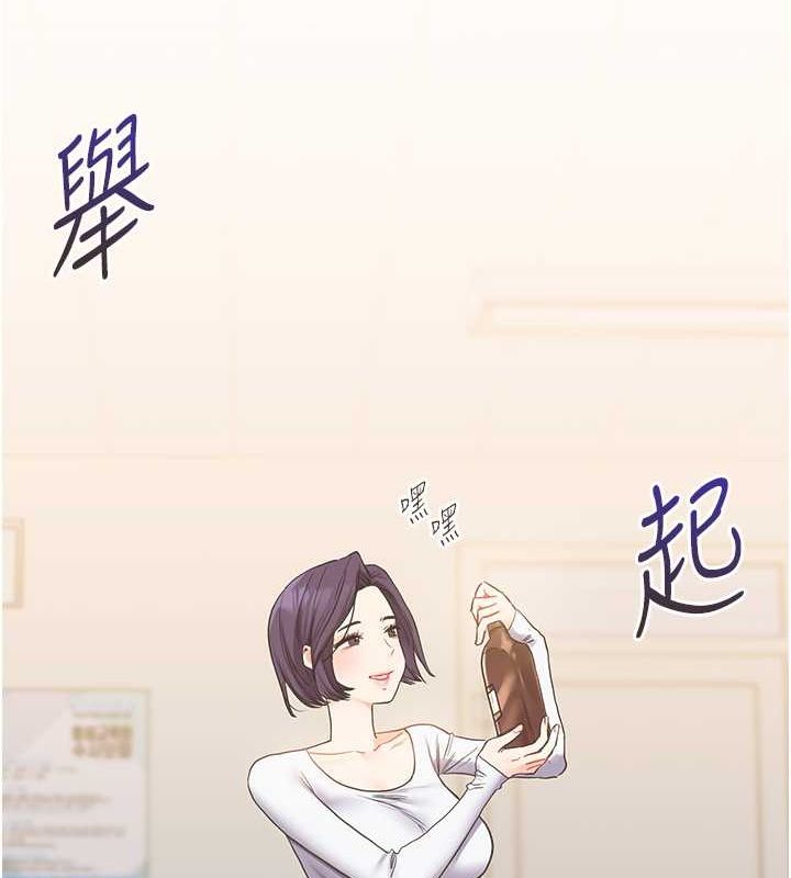 《玩轉學姊》漫画 第44話-假無意學姐的變裝趴邀請