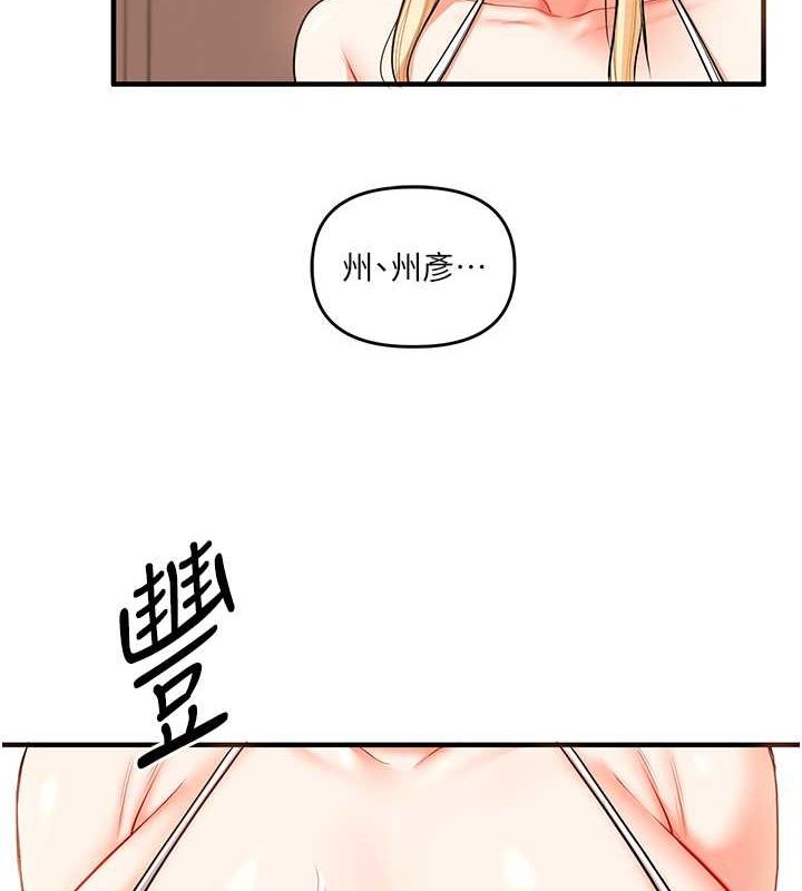 《玩轉學姊》漫画 第45話-享盡雙人「口」福