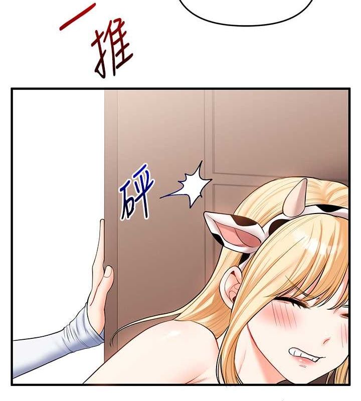 《玩轉學姊》漫画 第45話-享盡雙人「口」福