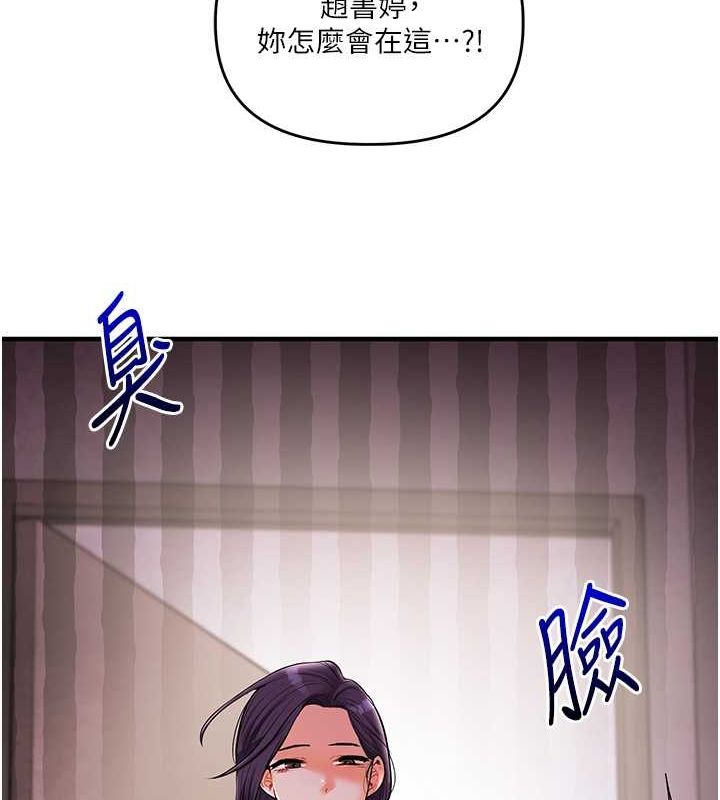 《玩轉學姊》漫画 第45話-享盡雙人「口」福
