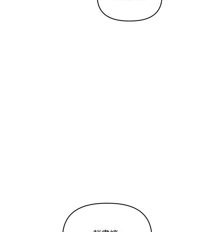 《玩轉學姊》漫画 第45話-享盡雙人「口」福