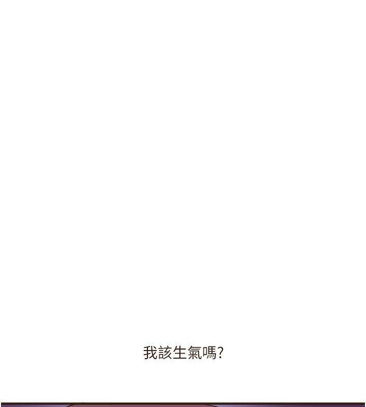 《玩轉學姊》漫画 第45話-享盡雙人「口」福