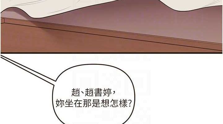 《玩轉學姊》漫画 第45話-享盡雙人「口」福