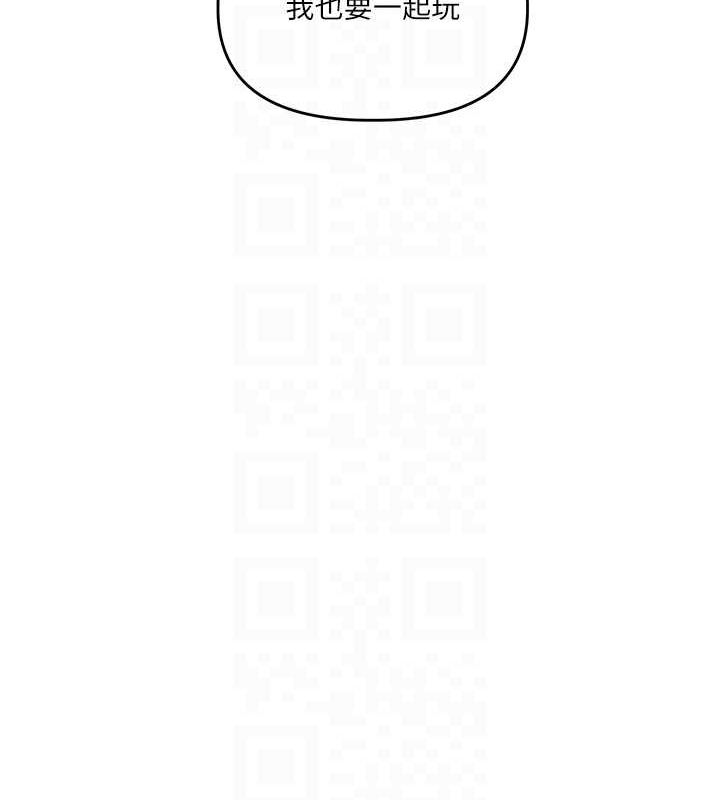 《玩轉學姊》漫画 第45話-享盡雙人「口」福