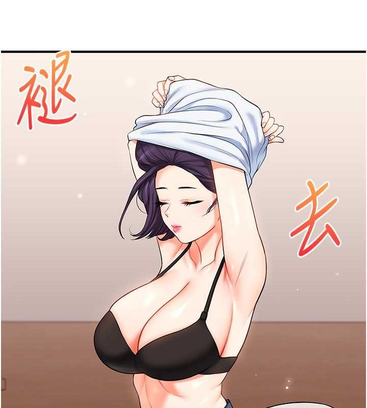 《玩轉學姊》漫画 第45話-享盡雙人「口」福