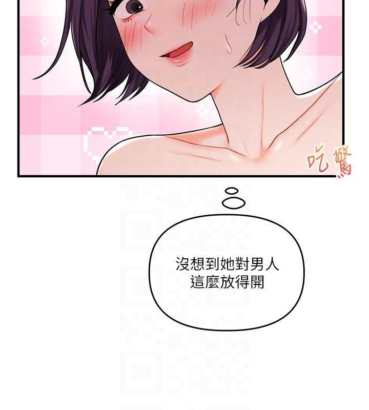 《玩轉學姊》漫画 第45話-享盡雙人「口」福