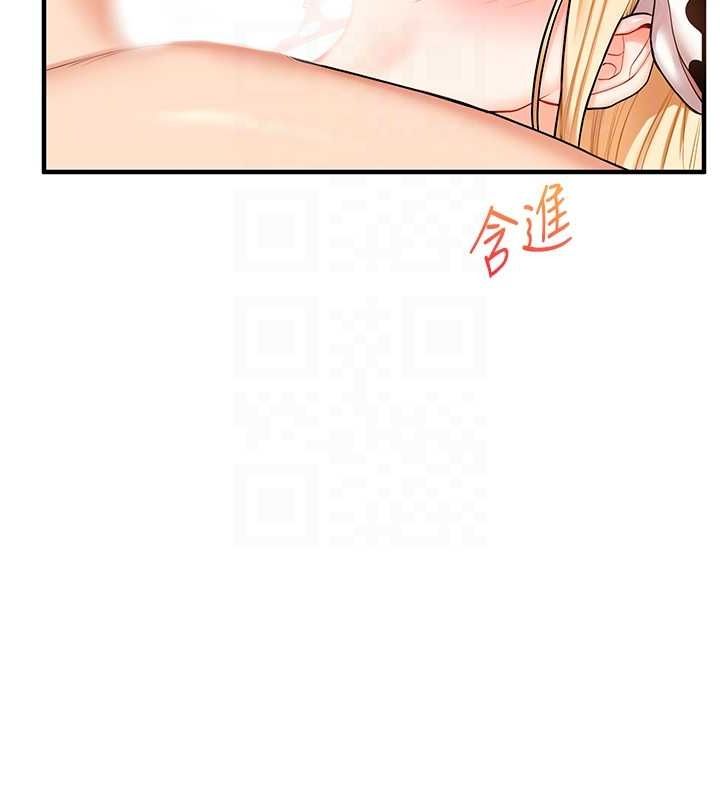 《玩轉學姊》漫画 第45話-享盡雙人「口」福