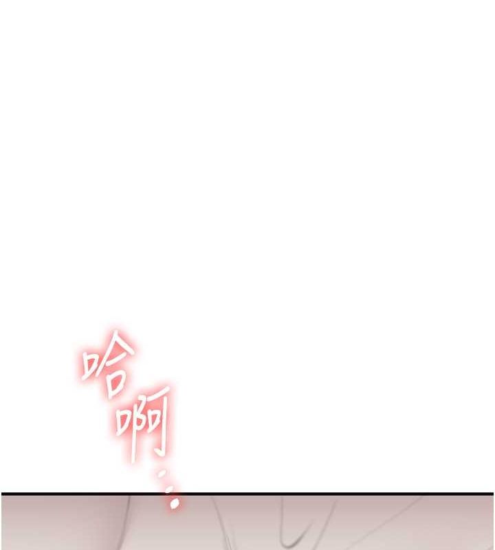 《玩轉學姊》漫画 第45話-享盡雙人「口」福