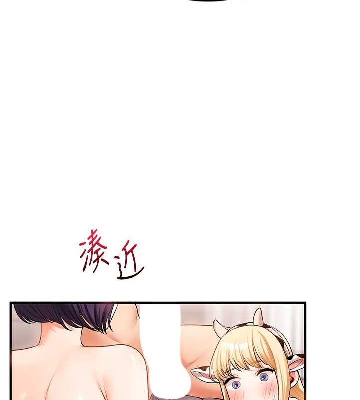 《玩轉學姊》漫画 第45話-享盡雙人「口」福