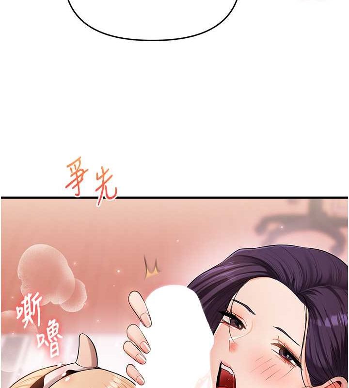 《玩轉學姊》漫画 第45話-享盡雙人「口」福